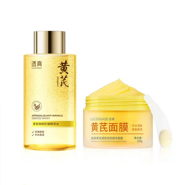 透真 黄芪祛黄抗皱护肤套装 紧致保湿滋润修护补水 祛黄提亮补水保湿收缩毛孔紧致淡化细纹抗皱紧致精华水 祛黄睡眠涂抹式面膜