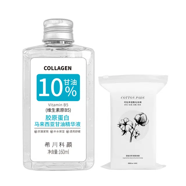 希川科颜胶原蛋白甘油精华 保湿抗皱淡化细纹紧致舒缓 高浓度马来西亚烟酰胺去黄提亮嫩肤改善熬夜暗沉粗糙脸面部妆前打底补水滋润防卡粉