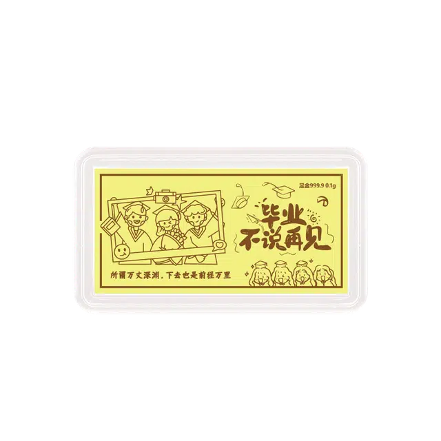 GZUAN 9999 0.1