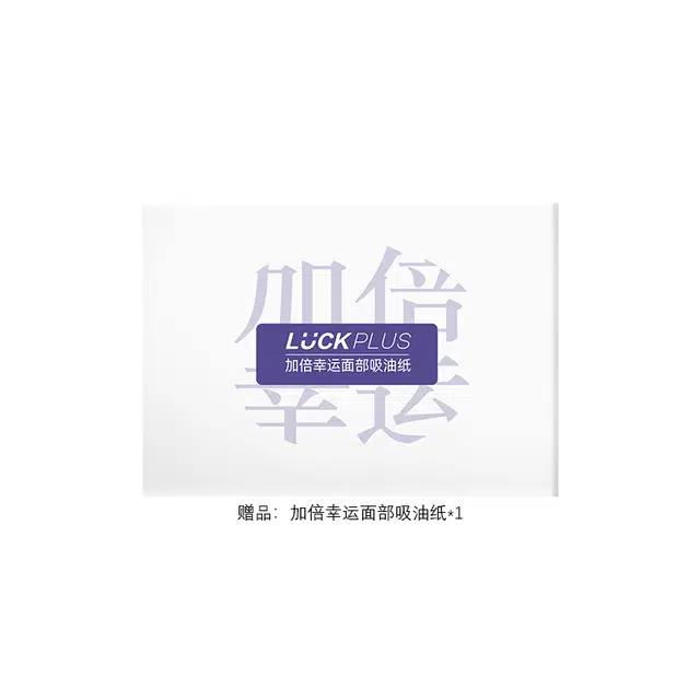 LUCK PLUS 0.25g+0.8g