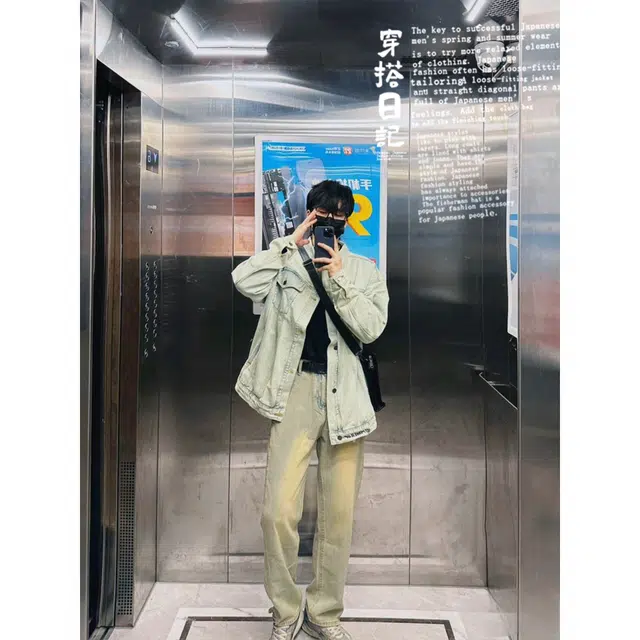 DOENU vibebootcut