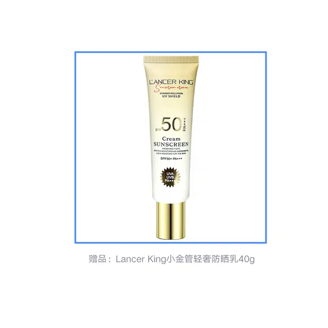 Lancer King577 30ml*2