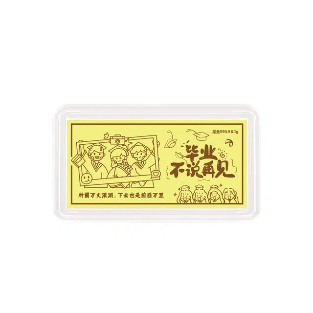 GZUAN 9999 0.1