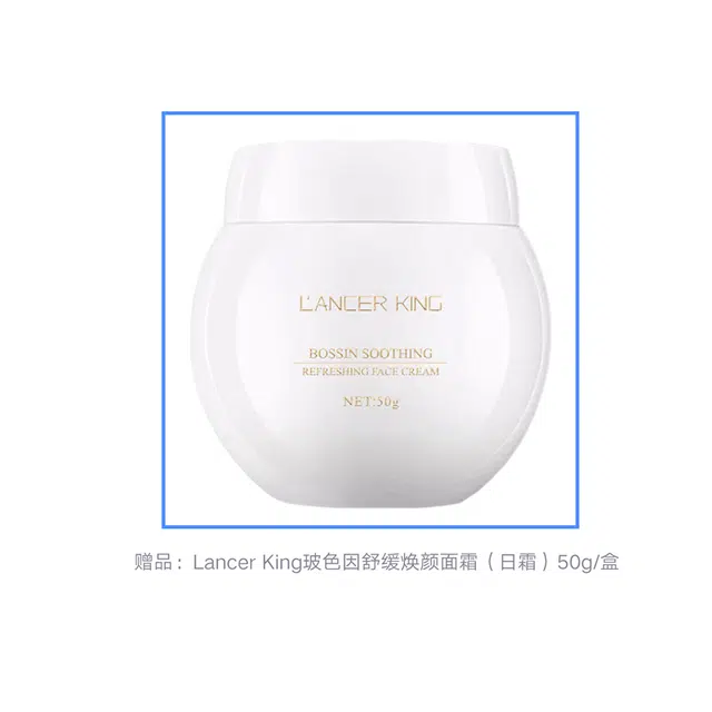 Lancer King577 30ml*2