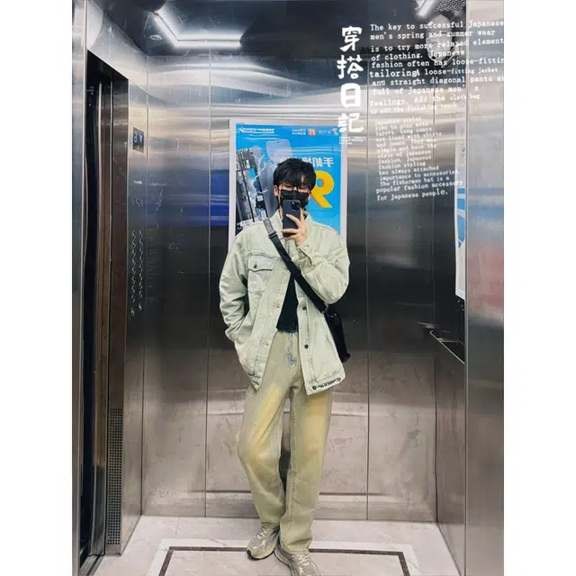 DOENU vibebootcut