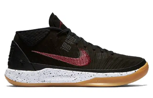 Nike Kobe AD EP Gum Bottom