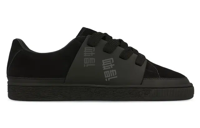 Han Kjobenhavn x PUMA Suede