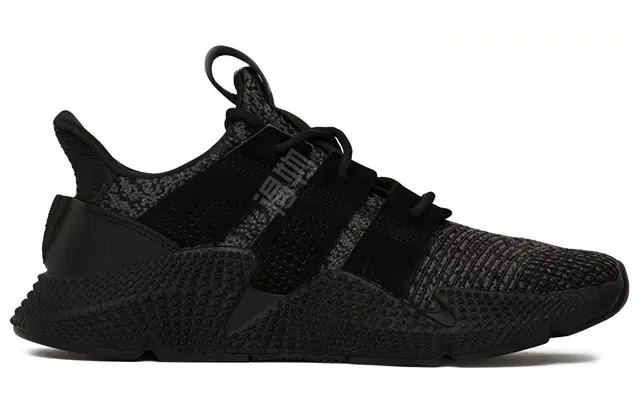 adidas originals PROPHERE