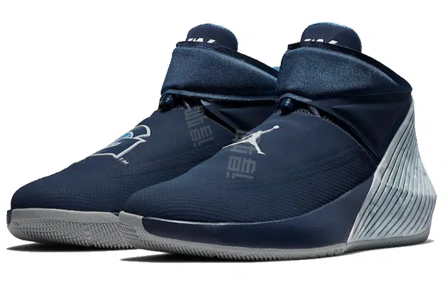 Jordan Why Not Zer0.1 Why Not Georgetown