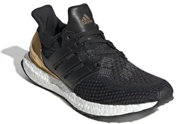 adidas Ultraboost 1.0 Gold Medal