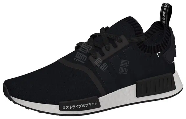 adidas originals NMD_R1 Japan Boost Black