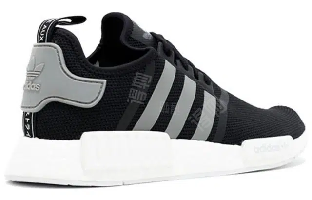 adidas originals NMD_R1 Black Charcoal