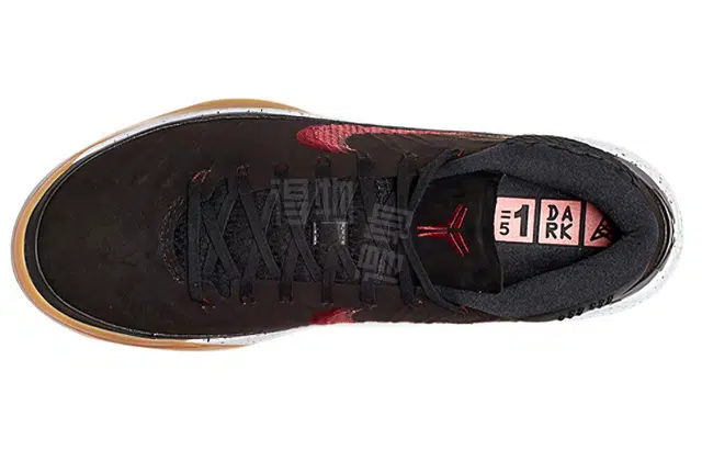 Nike Kobe AD EP Gum Bottom