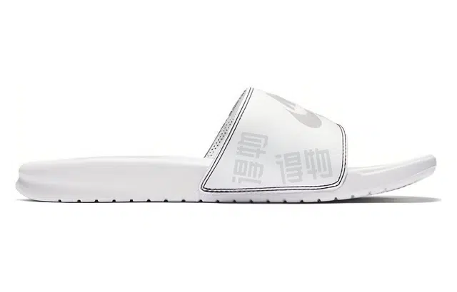 Nike Benassi