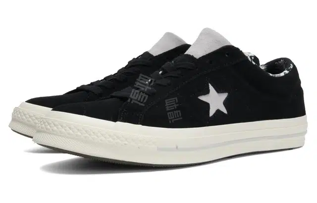 Converse One Star Tropical Feet Black White