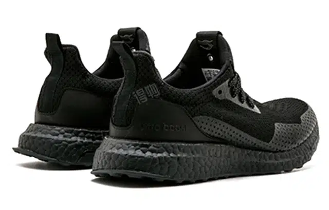 adidas Ultraboost Uncaged Haven Triple Black