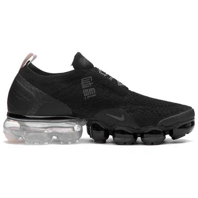 Nike VaporMax Moc 2 Black WMNS