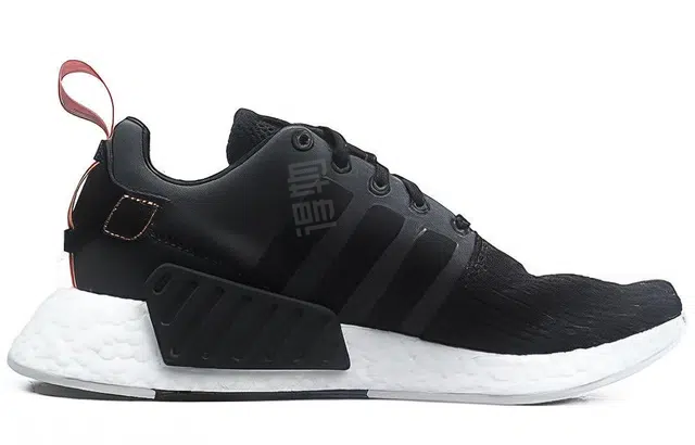 adidas originals NMD_R2 Black Future Harvest