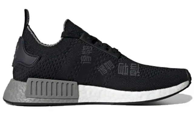 adidas originals NMD_R1