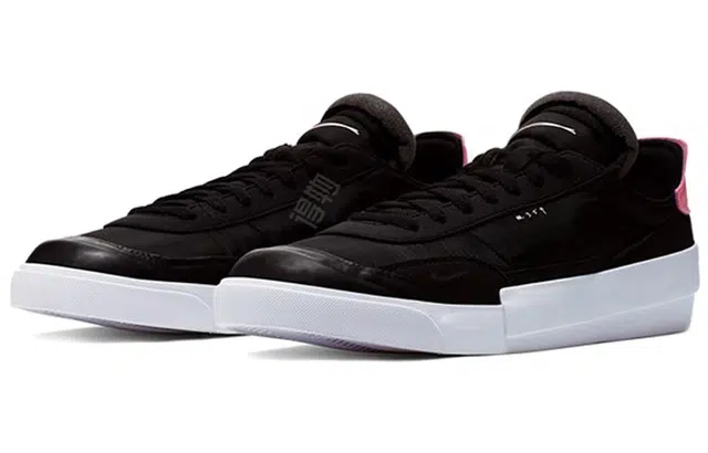 Nike Drop-Type