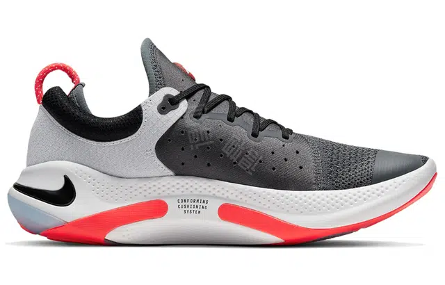 Nike Joyride Run 1 FK