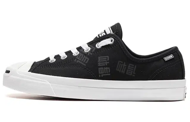 Converse Jack Purcell Pro O