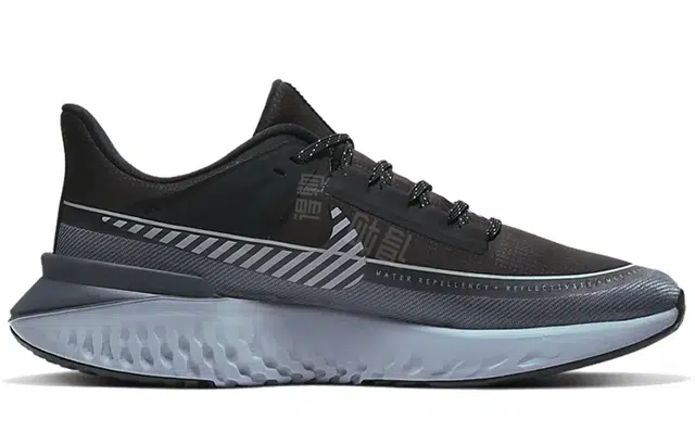 Nike Legend React 2