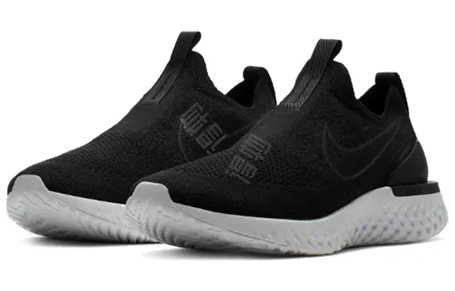 Nike Epic React Flyknit 1