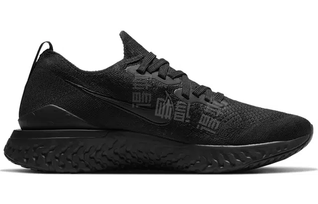 Nike Epic React Flyknit 2