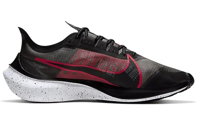 Nike Zoom Gravity