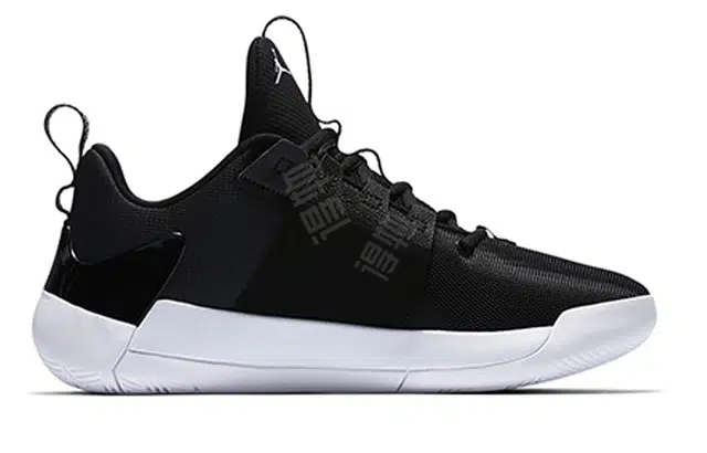 Jordan Zoom Zero Gravity PF