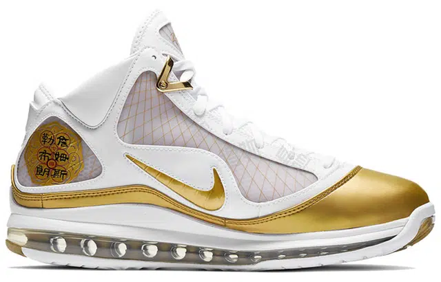 Nike Lebron 7 qs "china moon" 2020