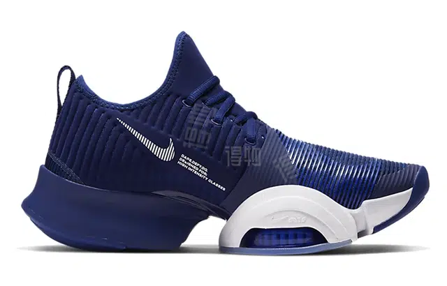 Nike SuperRep Air Zoom
