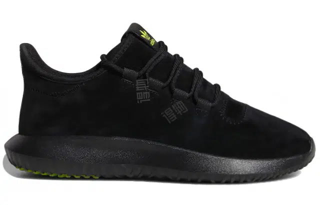 adidas originals Tubular Shadow