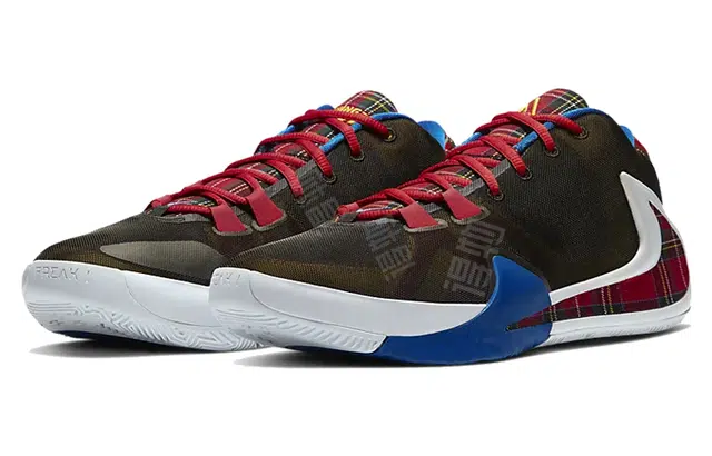 Nike Zoom Freak 1 "Employee of the Month" 2020