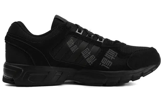 adidas originals EQT