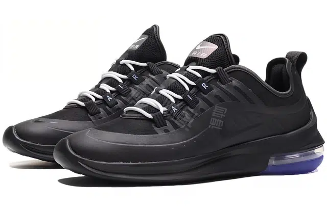 Nike Air Max Axis