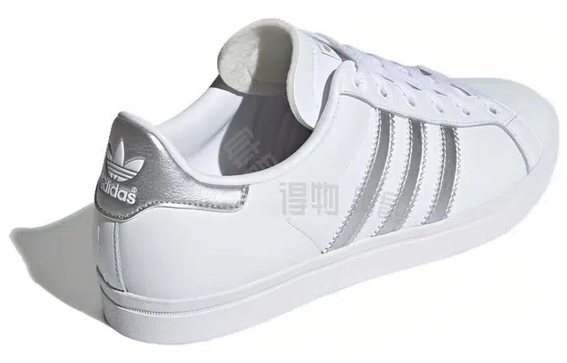 adidas originals Coast Star PU