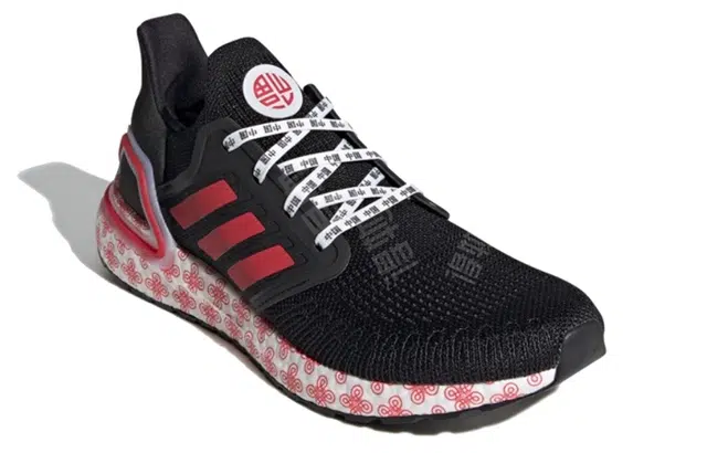 adidas Ultraboost 20