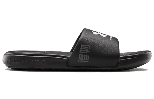 Under Armour Ansa Fixed