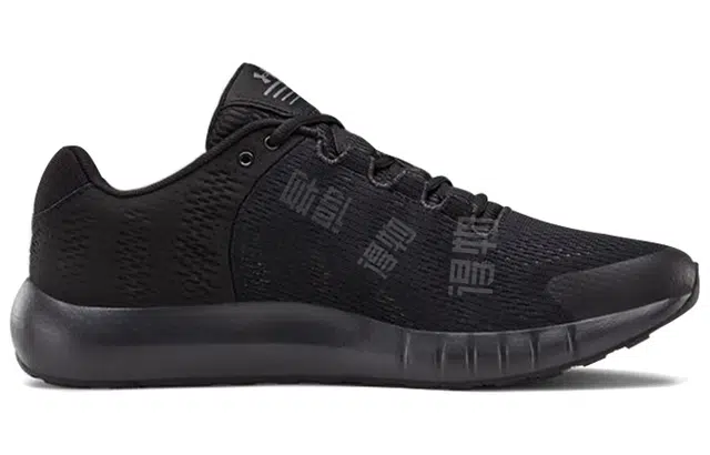 Under Armour Micro G Pursuit Bp