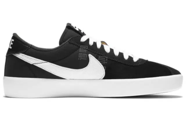 Nike SB Bruin Low React