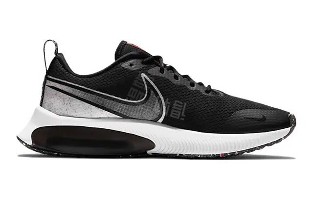 Nike Air Zoom Arcadia SE GS