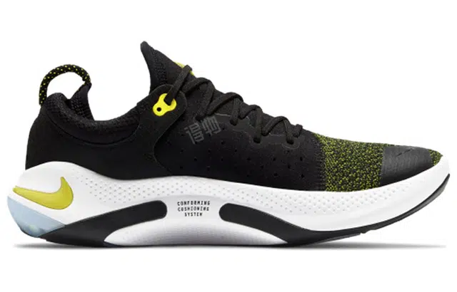 Nike Joyride Run 1 FK
