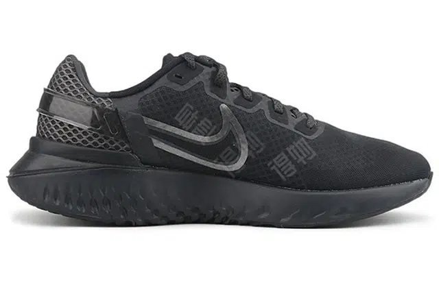 Nike Legend React 2