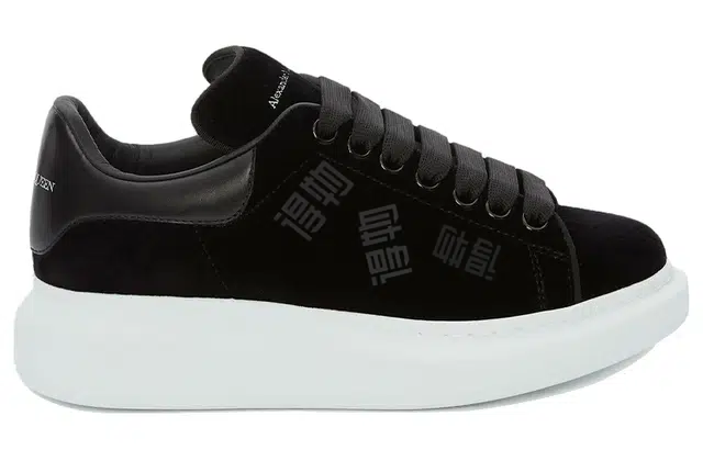 Alexander McQueen
