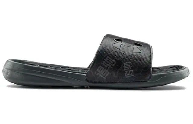 Under Armour Playmaker Diverge Slides