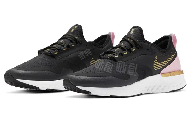 Nike Odyssey React 2