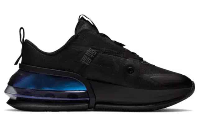 Nike Air Max Up