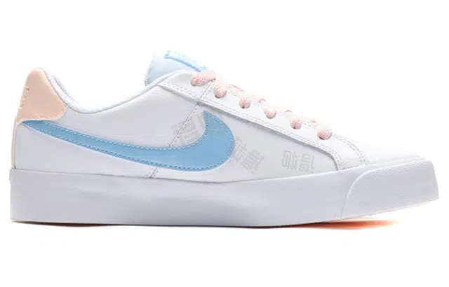 Nike Court Royale AC